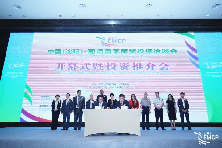 至善簽署四方戰略合作協定，繼往開來，為瀋陽助力